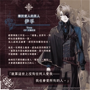 终远的威尔修手机版