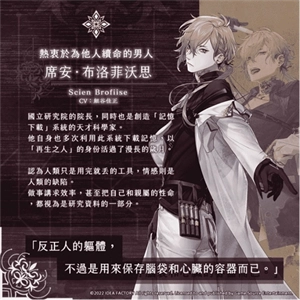 终远的威尔修手机版