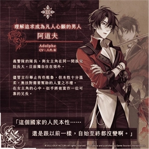 终远的威尔修手机版
