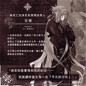 终远的威尔修手机版