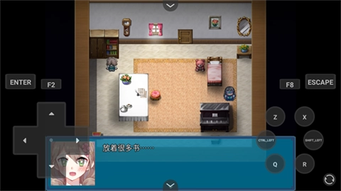 真结局到底在哪里手机版