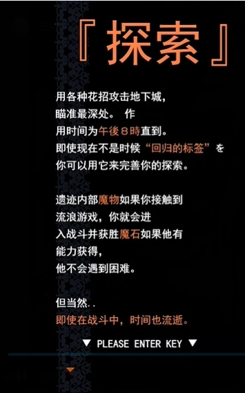 被玷污的苍银