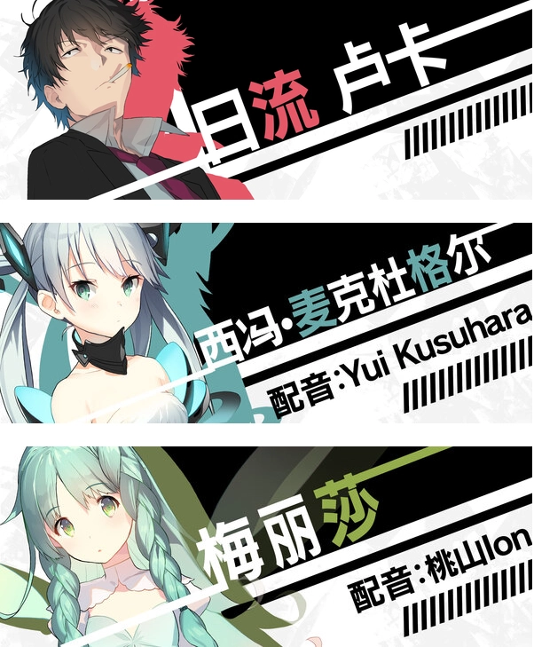 流星世界演绎者