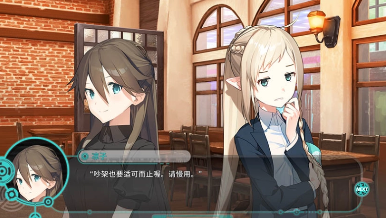 流星世界演绎者Gaslight Bullet官方版 流星世界演绎者Gaslight Bullet官方版