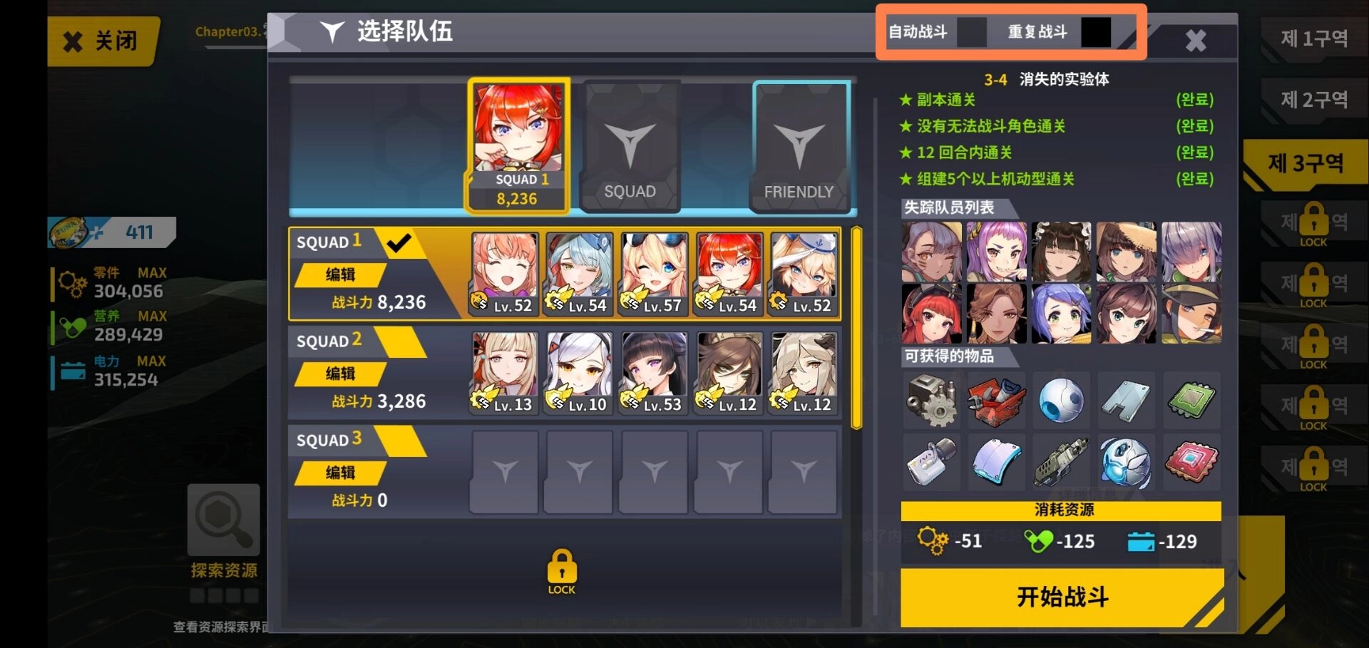 最后的起源台服安装下载