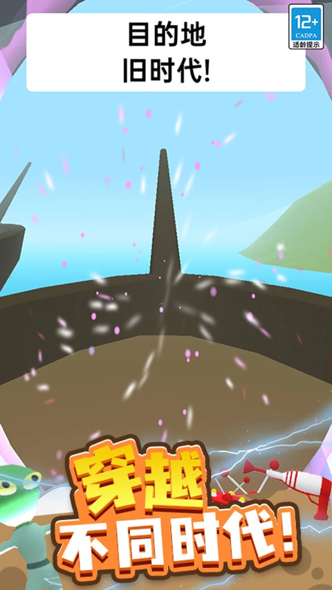 找到外星人2免费下载