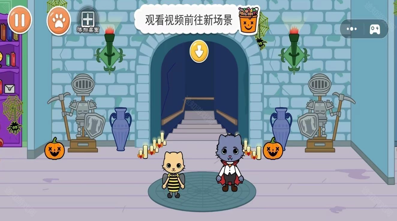 诡异公寓正式版下载