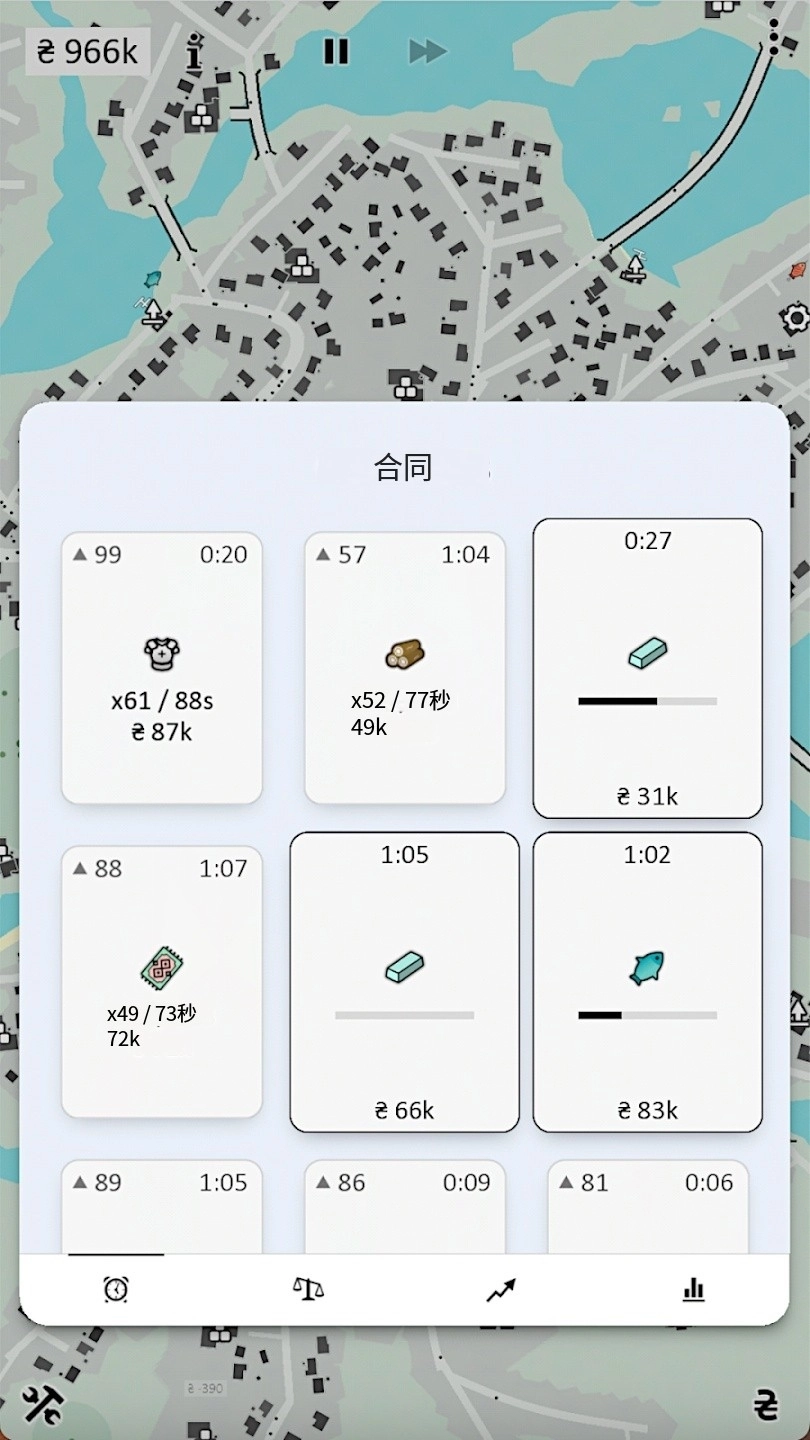 贸易战争免费下载