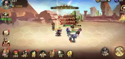 异界迷林中文版下载