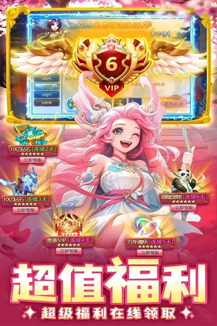 边境传说免费下载