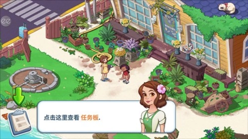 奥哈纳岛安装包下载