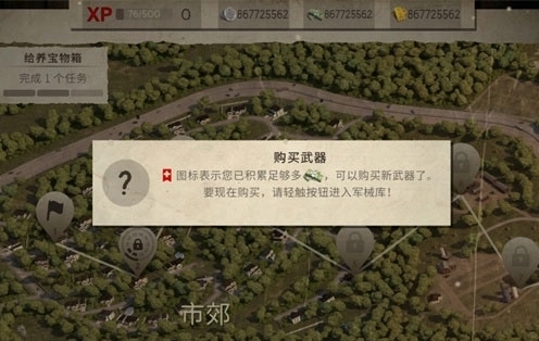 僵尸大灾难最新版手机下载