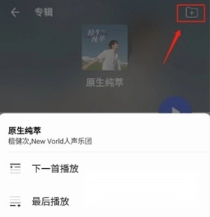 发条音乐最新版
