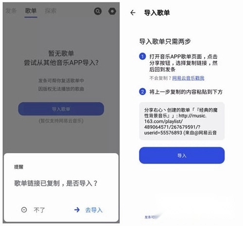 发条音乐最新版