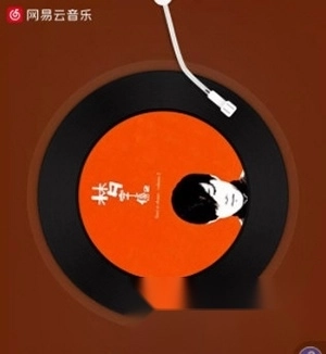 发条音乐最新版