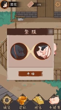 赶山赶海开饭店手机版免费下载