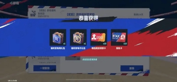美职篮巅峰对决国际版安装下载