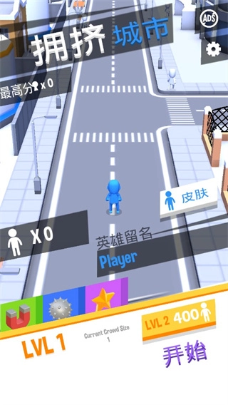 拥挤城市安卓版手游下载
