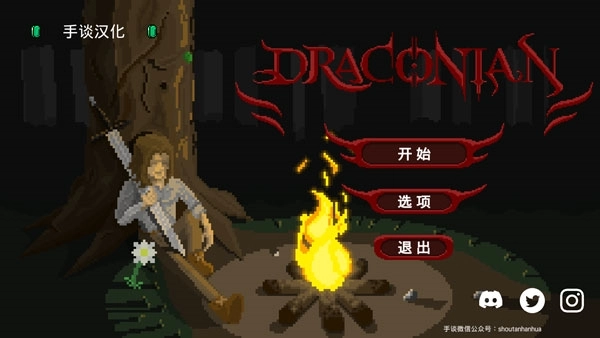 残酷之旅汉化版手机下载