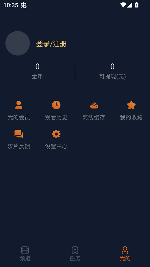 卡拉动漫最新版