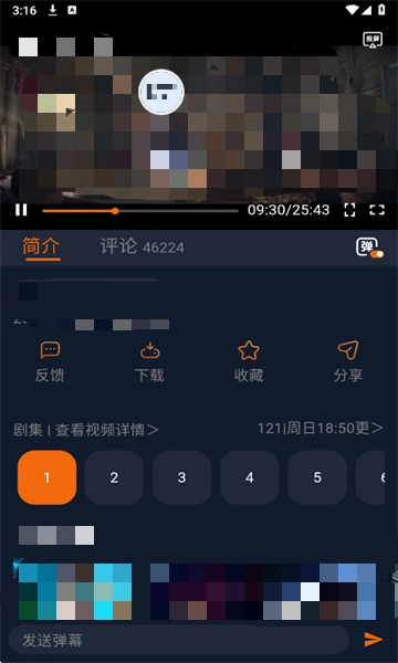 卡拉动漫最新版