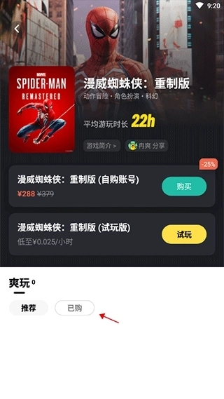 布卡云电脑最新版