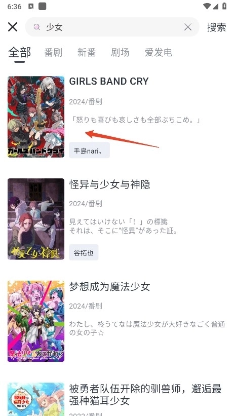 嗷呜动漫免广告版