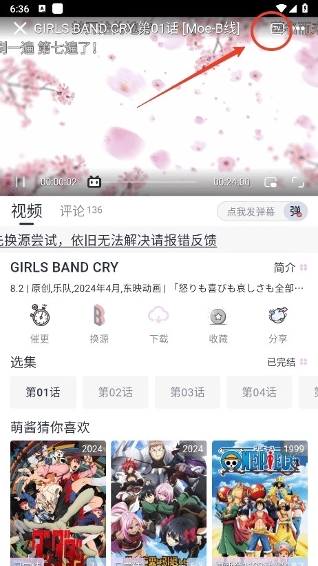 嗷呜动漫免广告版