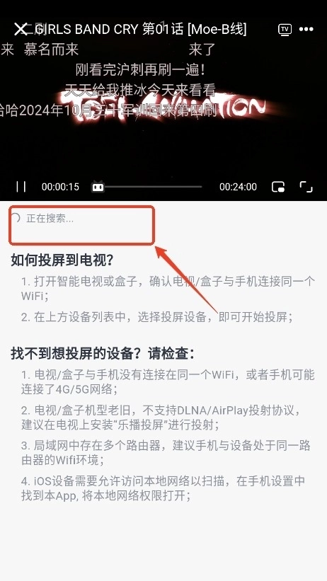 嗷呜动漫免广告版