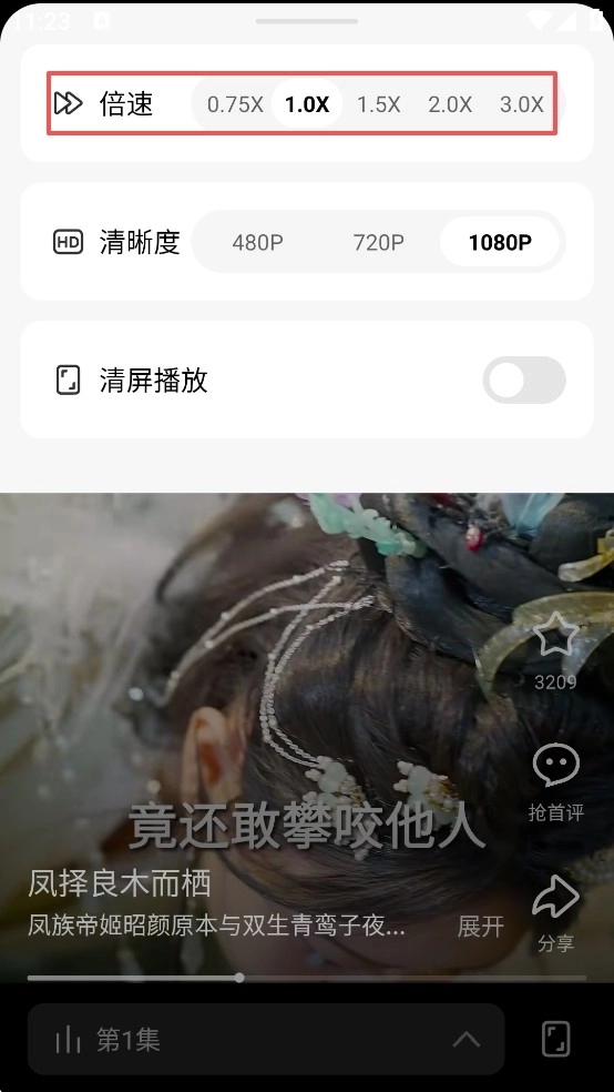 围观短剧