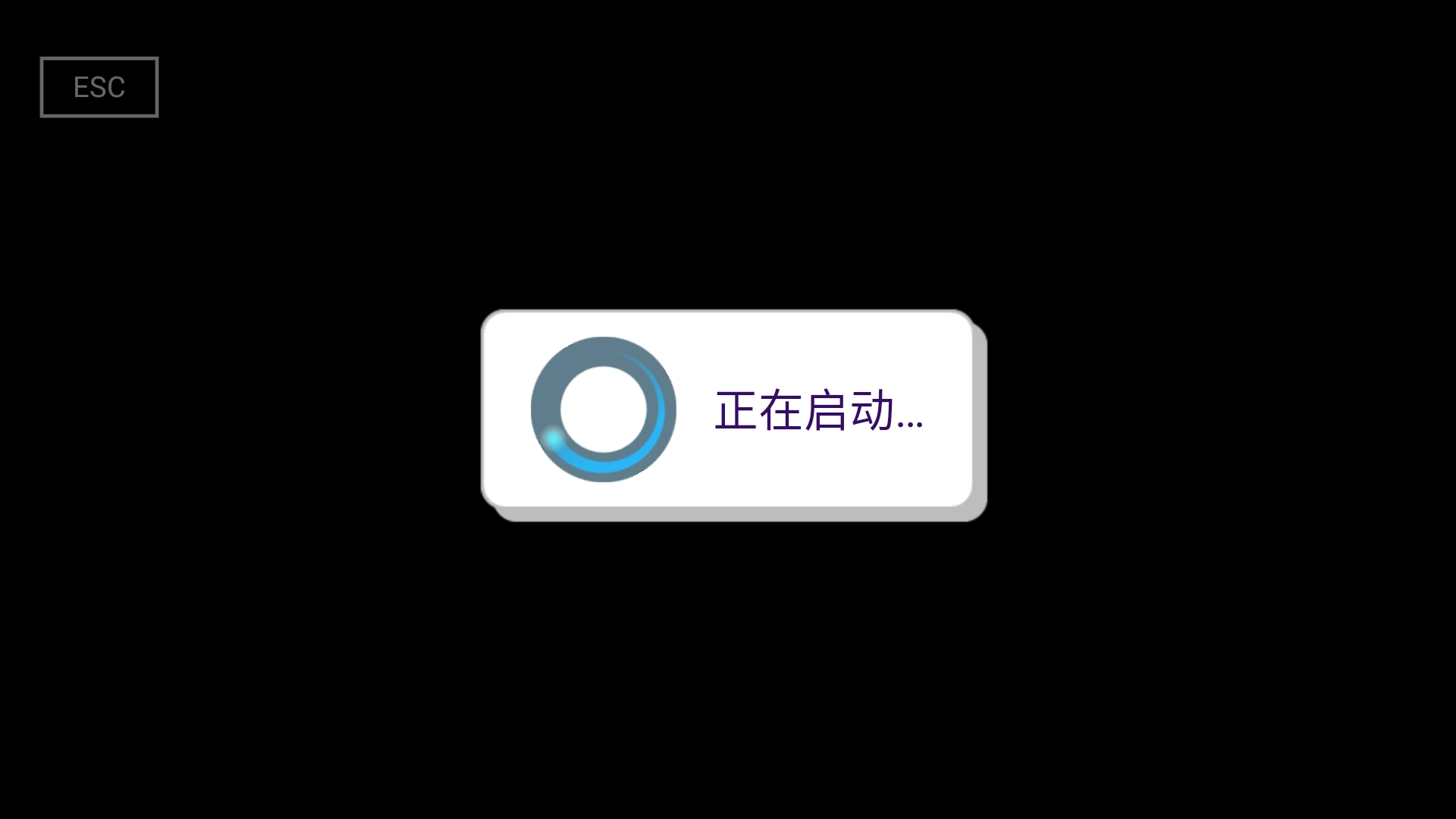 游戏攻略截图4