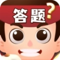 答题高手