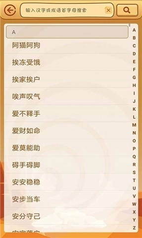 答题高手