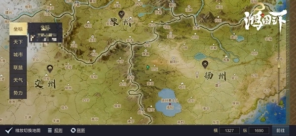 鸿图之下安卓版安装包下载