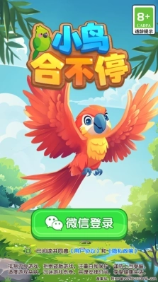 小鸟合不停单机版下载