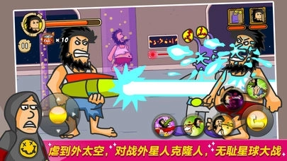 无敌流浪汉免费