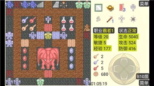魔塔6