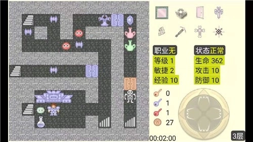 魔塔4