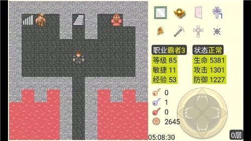 魔塔1