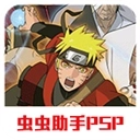 火影忍者究极冲击手机版