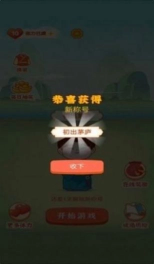 附近红包群