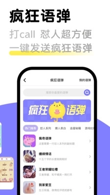 天天跳一跳安装免费