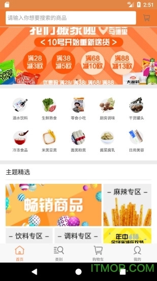 表情包生成器