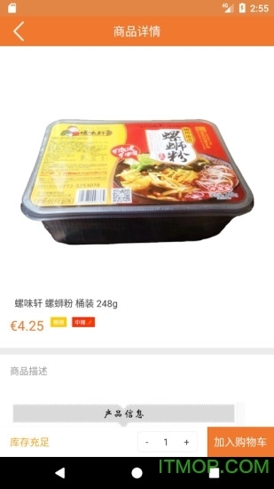 表情包生成器