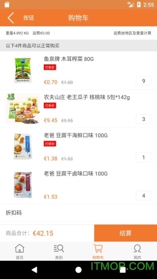 表情包生成器