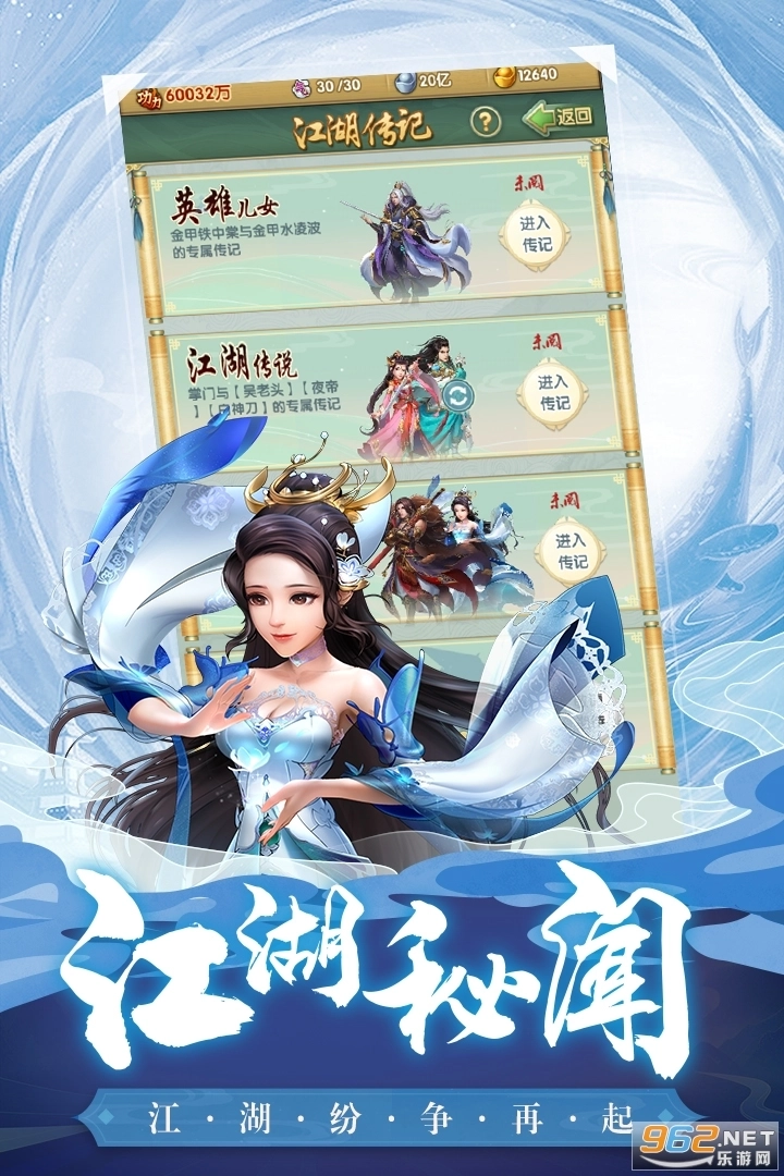 成语点金