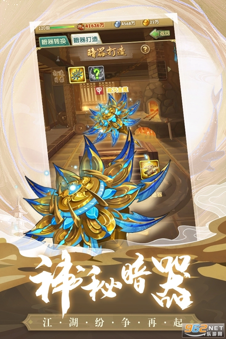成语点金