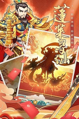 像素超能队长
