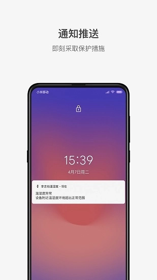 血盒中文版