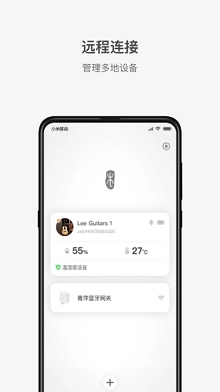 血盒中文版